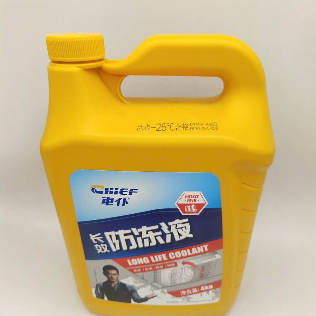 车仆长效防冻液水箱宝-25℃防冻防沸防腐防垢绿色红色四季通用4L