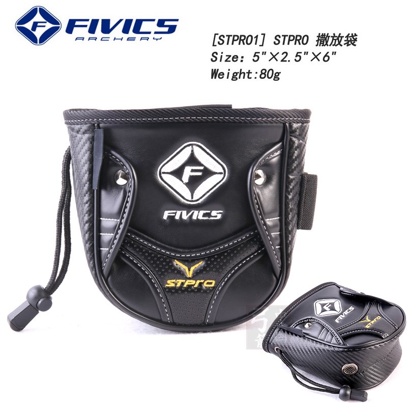 飞比克Fivics Stpro撒放袋配件腰包护指射箭工具包传奇HOYT收纳袋