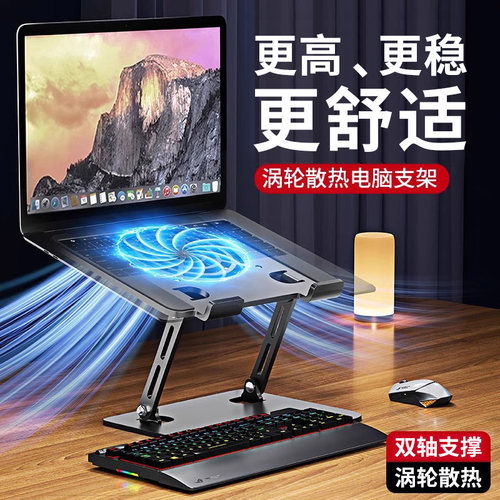 笔记本散热器底座支架适用七彩虹隐星P15P16/将星X17Pro/X15AT202
