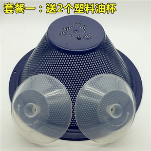 D615A D06M D615B油杯接油盒过滤网 200 华帝抽油烟机配件油网CXW