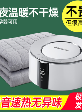 水暖电热毯单人双人家用调温除螨垫孕婴可用电褥子s260a21