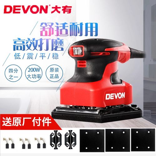 大有电动平板砂光机2213 砂纸机木材家具腻子打磨抛光机木工2215