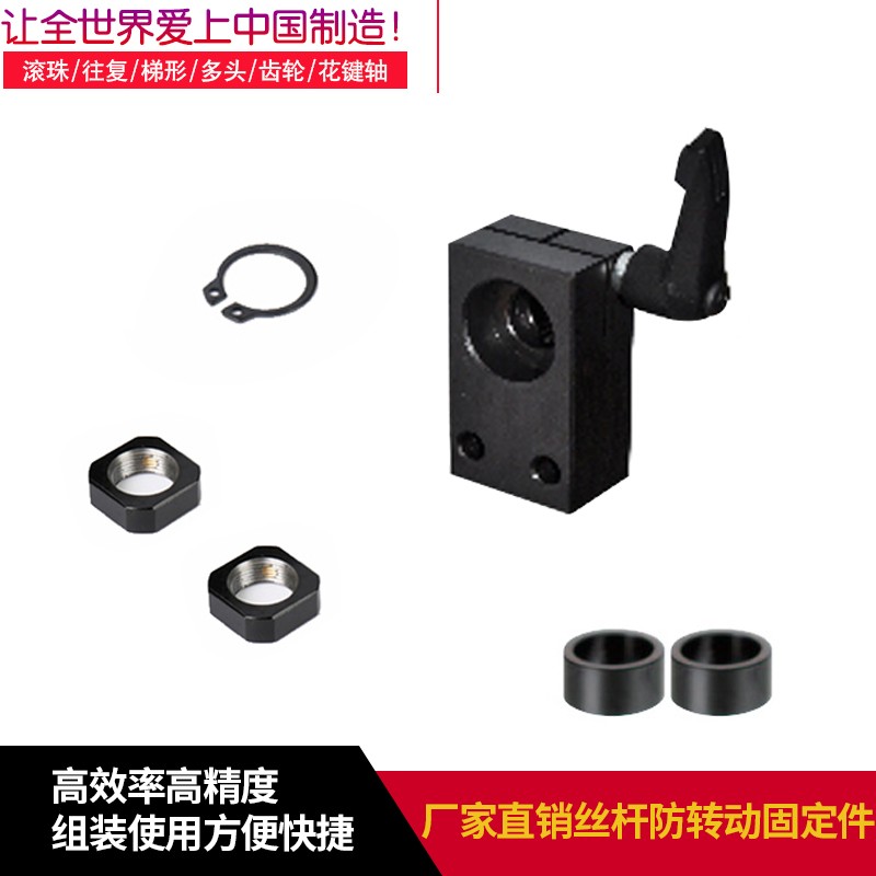 LHF01/02/03/04/05/06/07/08/09/10-Q R8 10 12 15丝杠支座组件