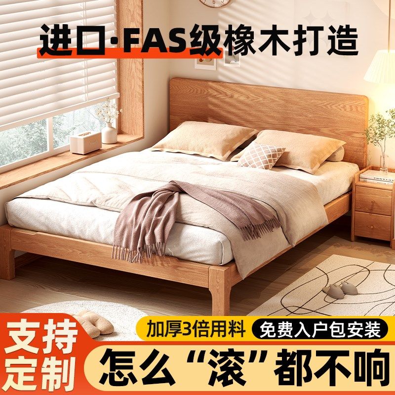 床头背板实木床小户型1.5米排骨架床架子简约现代卧室1米8双人床