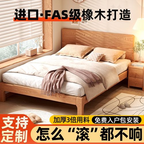 床头背板实木床小户型1.5米排骨架床架子简约现代卧室1米8双人床