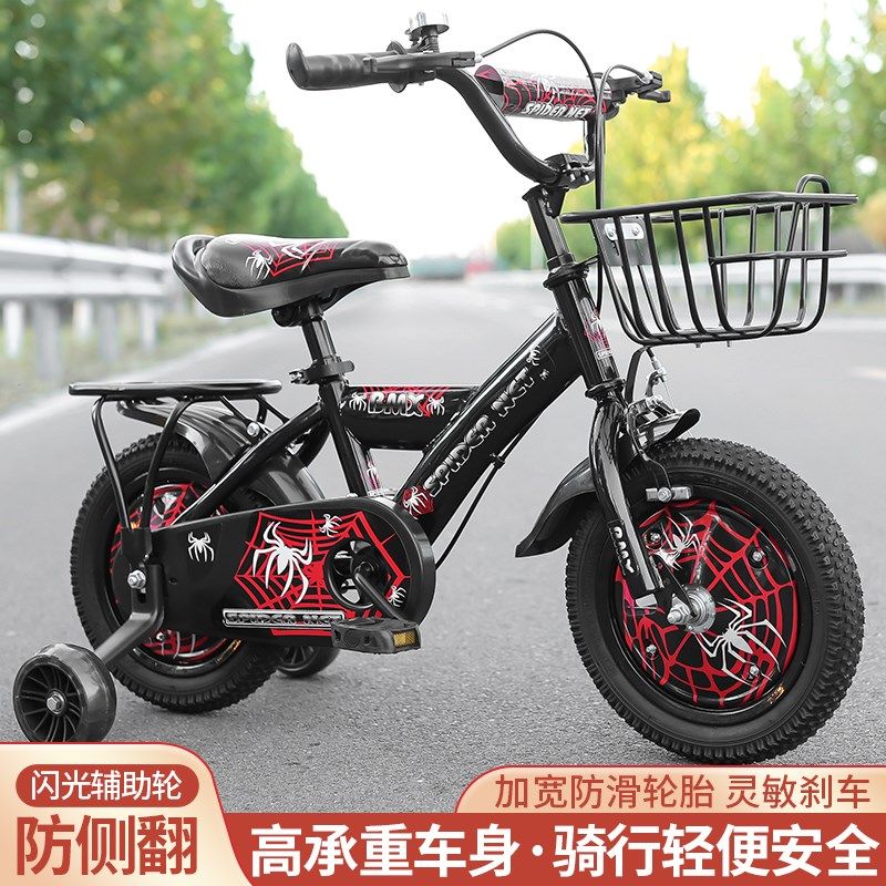 儿童自行车男孩2-3-6-5-7-8岁宝宝童车小孩脚踏车16寸单车辅助轮