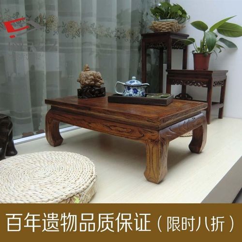 老榆木简约实木榻榻米茶几飘窗桌飘窗茶几地台桌小炕桌炕几方桌