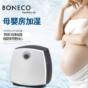 博瑞客 瑞士风2055A空气加湿器纯净型静音孕妇婴儿家用卧室办公室