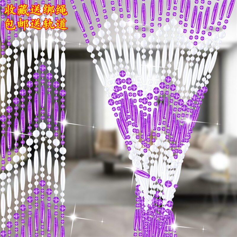 夏天防蚊门帘水晶串珠门帘新居入户塑料免打孔玄关隔断帘防蝇珠帘