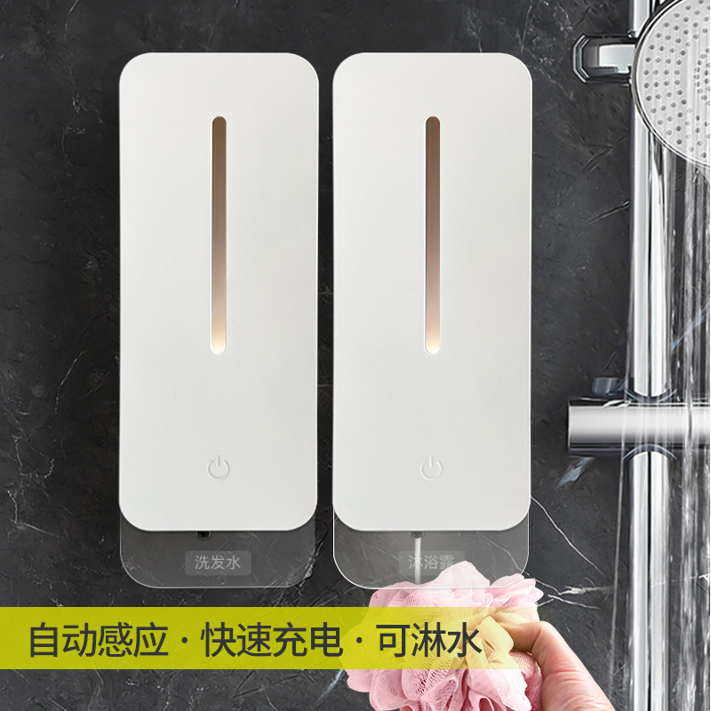 洗发水沐浴露容器挂墙挤压器洗洁精自动感应器洗手液皂液器壁挂