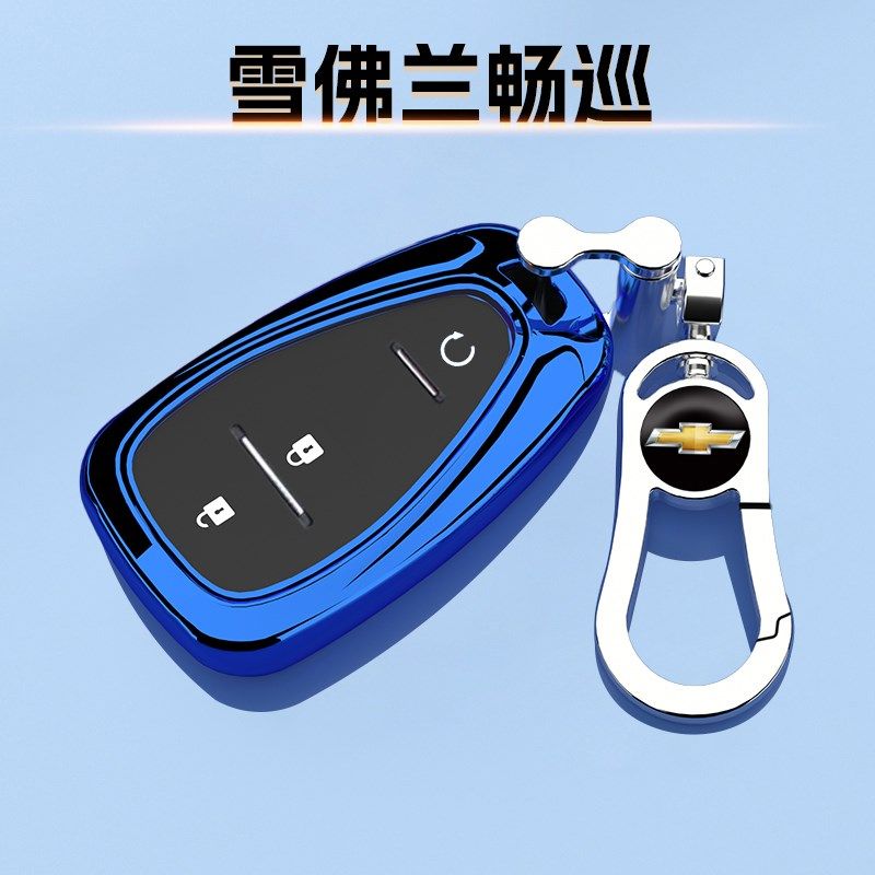 20款雪佛兰畅巡钥匙套钥匙套星河汽车保护壳21星享23链扣22plus包