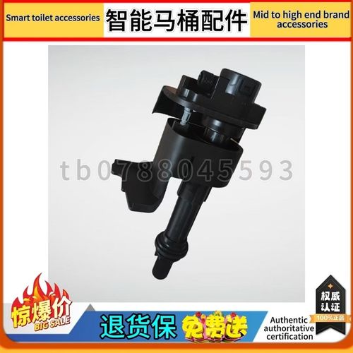 AXENT & 恩仕  智能马桶水箱配件进水阀排水阀上盖座便器冲水组件