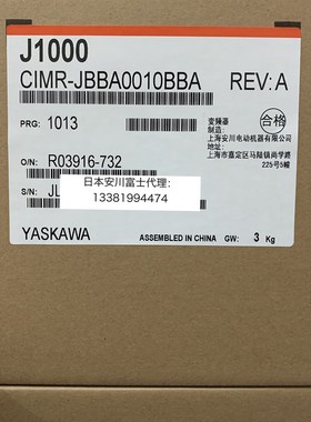 全新原装安川变频器J1000系列CIMR-JBBA0010BBA 1.5KW单相220V