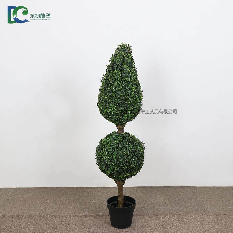 仿真植物仿真球树假树米兰球树松柏球树金钱叶球树创意礼物盆景