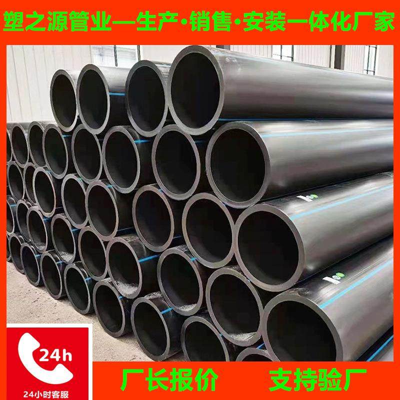 厂家定制pe管市政排水建筑排水PE管污水处理垃圾填埋厂pe排水管,橡塑材料及制品,其他橡胶制品,淘宝优惠券,粉丝福利购,淘宝优惠卷