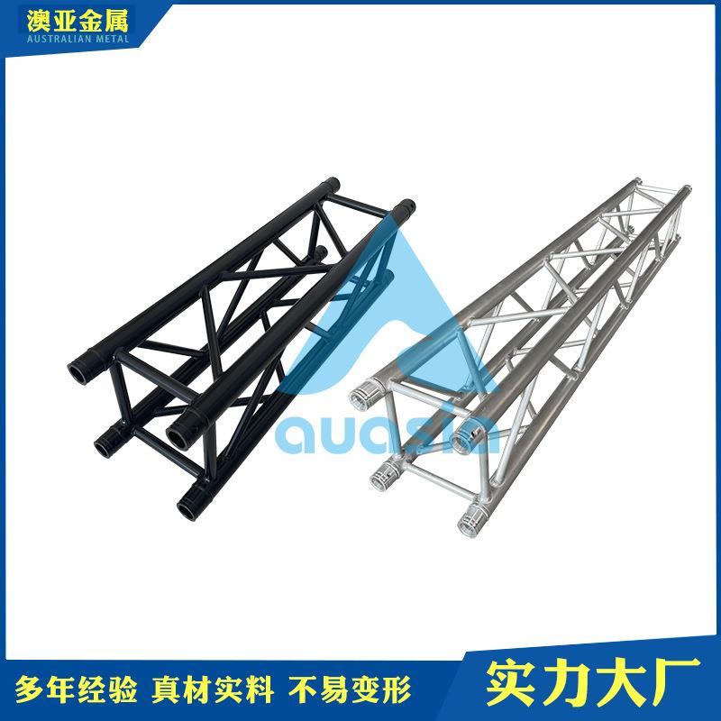 舞台搭建背景铝合金插销架桁架婚庆升降户外演出设备舞台灯光架