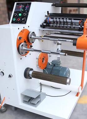 320翻转切换轴分条机不干胶标签分切机卷料PCV薄膜分卷机