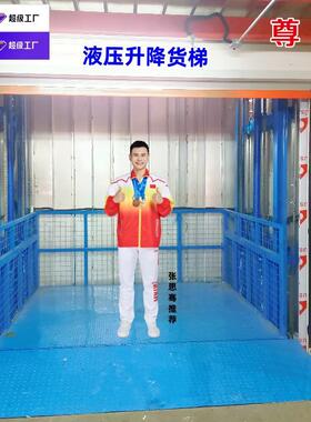 厂家新款推荐1吨小型导轨式升降平台SJG导轨式2吨液压升降平台