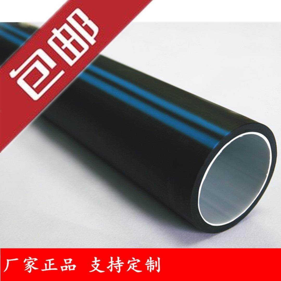 pe穿线管路灯电力护套管地埋电缆光缆保护管PE硅芯管厂家,橡塑材料及制品,其他橡胶制品,淘宝优惠券,粉丝福利购,淘宝优惠卷