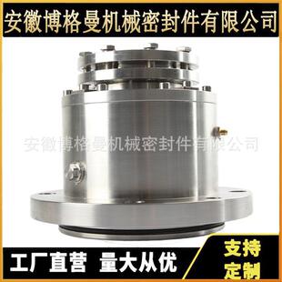 HMJMZ76.2机封 搅拌器机械密封多弹簧机械密封安徽博格曼机械密封