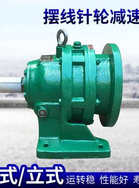 泰兴泰星牌BW摆线针轮卧式减速机XW型号齐全