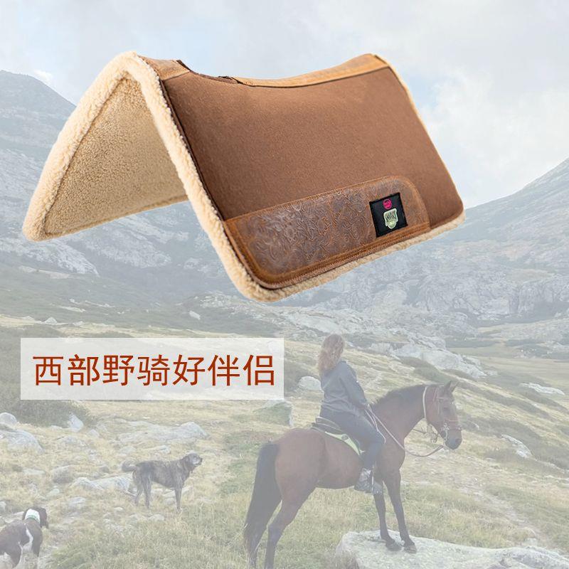 马鞍垫加厚西部羊毛毡鞍垫耐力马鞍垫汗垫防打背马鞍配件马术用品