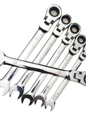 活动头固定头两用棘轮扳手 机修12PC汽修多用开口活动扳手套装