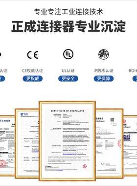 正成Ethernet协议M8防水连接器4芯D编码转RJ45以太网公母航插头1M