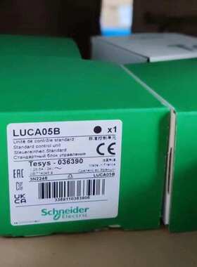 LUCA05FU/LUCA12FU/LUCA32FU/LUCA32BL/LUCA05B/LUCA1XBL继电器