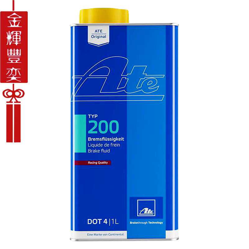德国产ATE刹车油DOT4 TYP200竞技型 高性能280℃