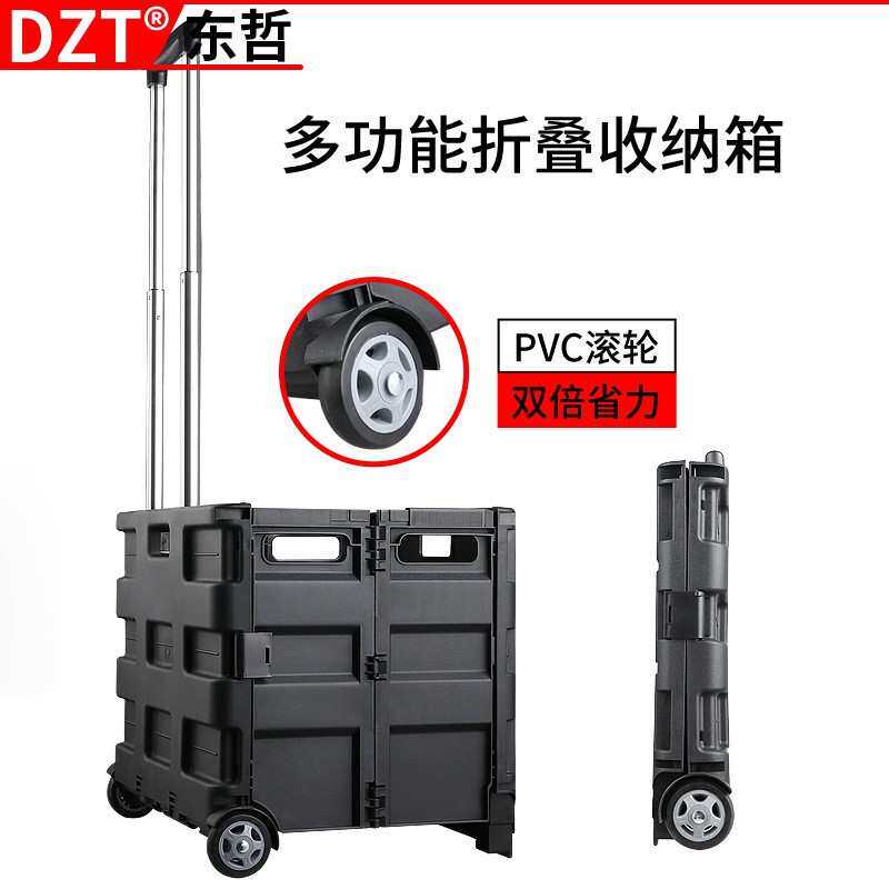 多功能折叠收纳箱拉杆箱办公储备箱商场推拉露营出差家用