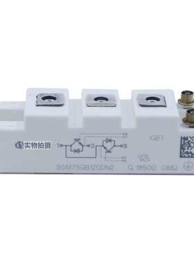 FZ2400R12KF4 FZ800R16KF4 型号齐全大功率igbt 标准封装