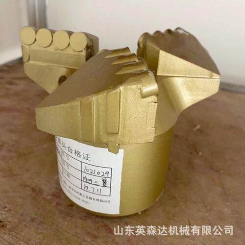 英森达供应高强度内凹金刚石复合片三翼133PDC金刚石复合片钻头