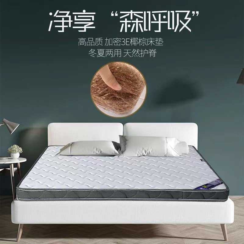 椰棕床垫硬棕垫家用1.5米席梦思1.2宿舍1.8棕榈偏硬环保儿童