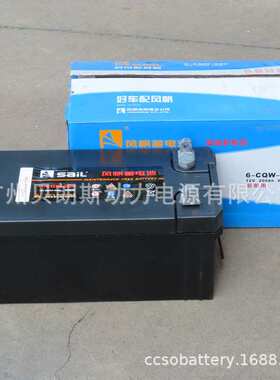 渔船用电瓶6-CQW-200 风帆免维护电池12V200Ah 船舶照明蓄电池组