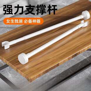 顶门杆棍撑杆阻门器外开门酒店家用防盗女生门内外锁防撞