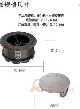 10个装适用Universal GrassCut 18-26打草头F016800570线轴割草绳