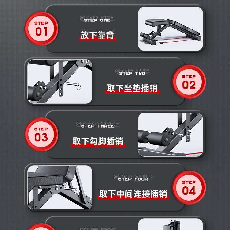 哑铃凳家用健身椅卧推仰卧起坐器材男杠铃飞鸟折叠多功能凳子