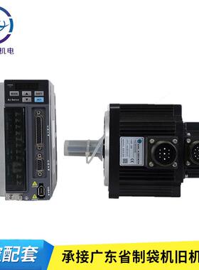 台达B2系列伺服电机2KW驱动套装ECMA-E21320RS+ASD-B2-2023-B伺服