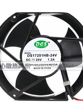 DES DS17251HB-24V/12V 24V 1.2A 17251 17CM 防水 散热风扇