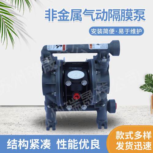 英格索兰ARO 3/8寸气动隔膜泵PD03P-ADS-DTT 乙缩醛外壳PTFE膜片