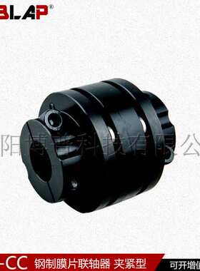 BOTEX BLF-S/D-CC伺服电机高速主轴替换三木SFF夹紧式 膜片联轴器