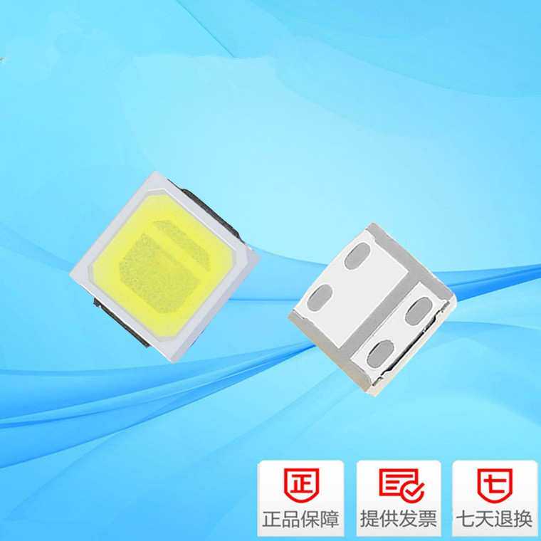 5054LED贴片灯珠1w2w高亮150lm280LM正白暖白中