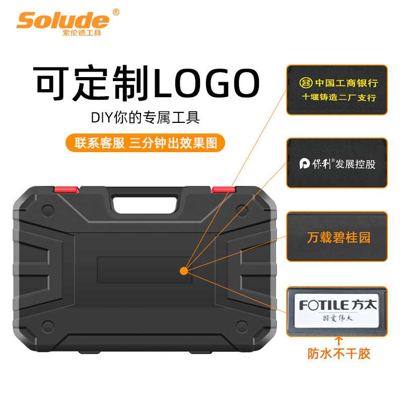 索伦德48件套220V插电式冲击手电钻套装现货 家用 工具组套装