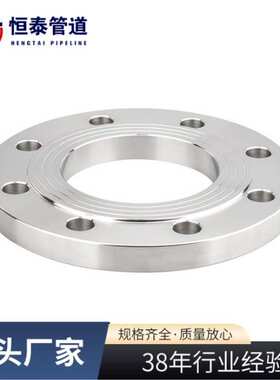 厂家供应板式平焊法兰 平焊焊接法兰盘PN125-800钢制圆形平焊法兰