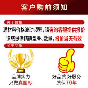 广东庆丰电缆电线国标纯铜1.5/2.5/4/6平方铜芯线ZB-BVR铜芯阻燃