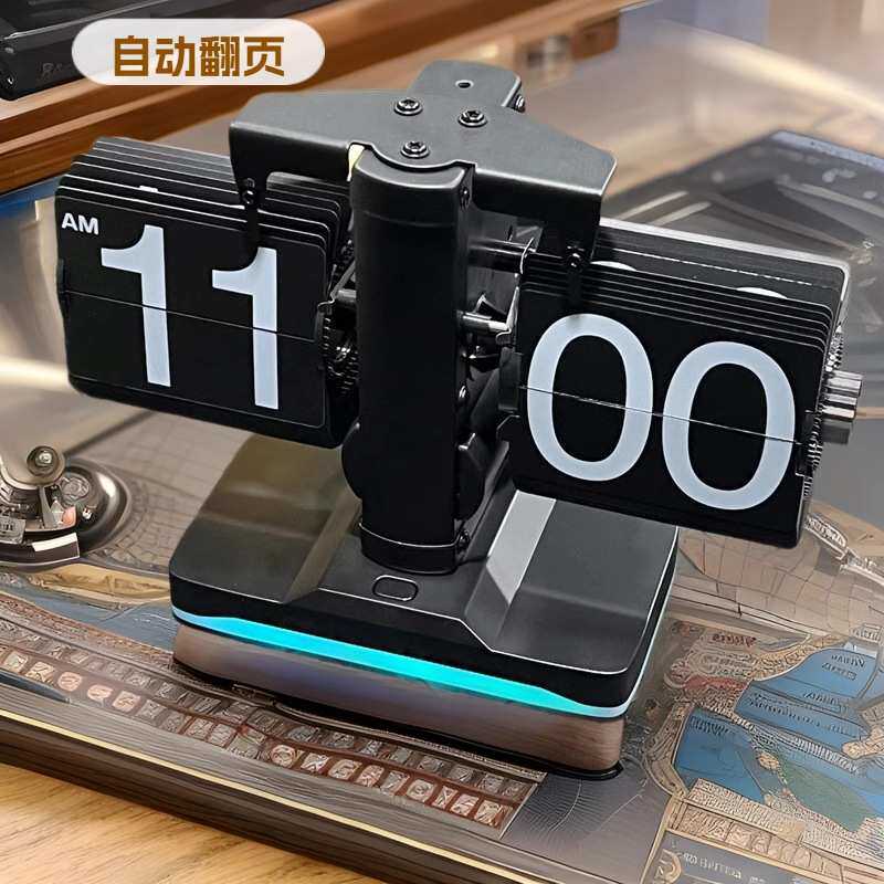 创意时尚带氛围灯翻页钟桌面床头柜轻奢简约座钟小夜灯款装饰时钟