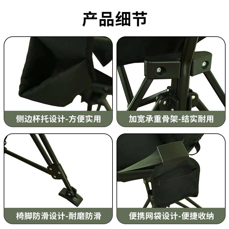 户外便携式摇椅大承重秋千椅月亮椅可调节午睡躺椅吊床椅折叠收纳