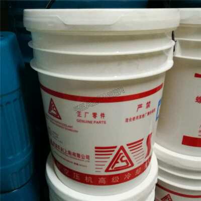 2100050232复盛空压机冷却液[价格/厂家]