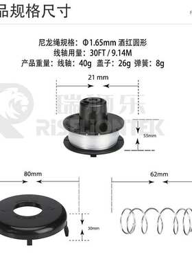 10+1+1套装 适用Toro 88175线轴&73-8200盖子&73-8220打草绳 盖子